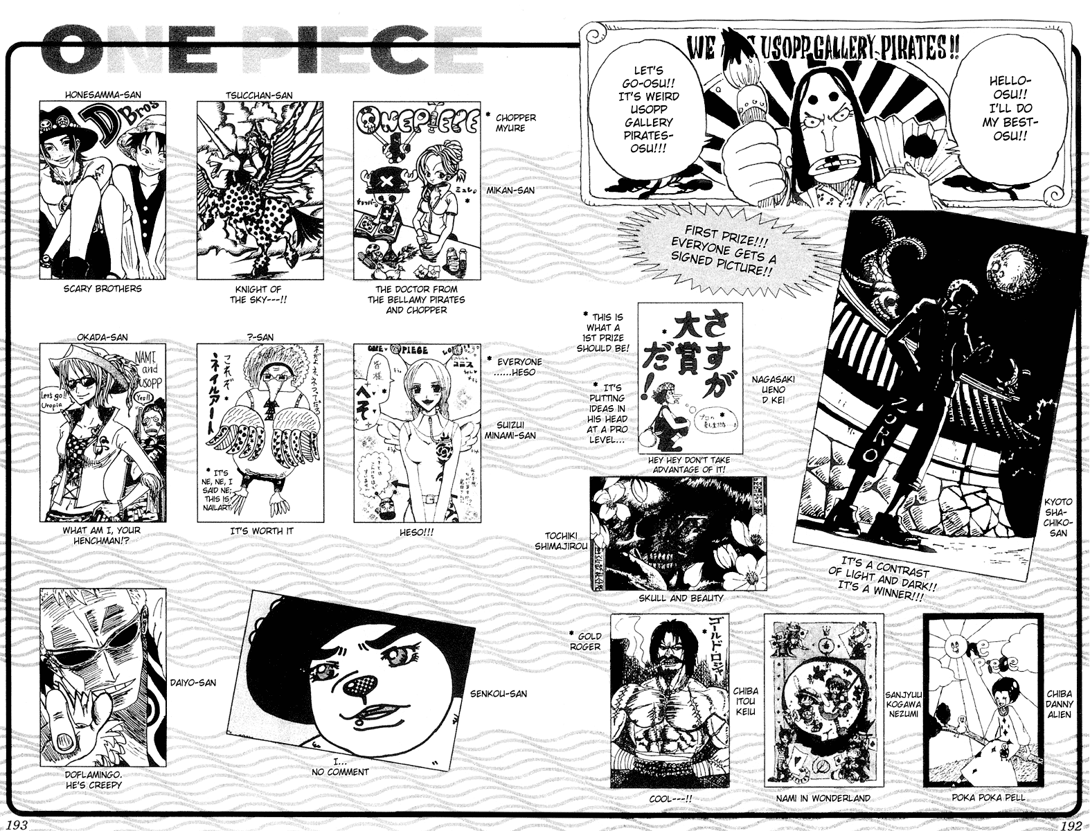 One Piece, Chapter 246 image 20